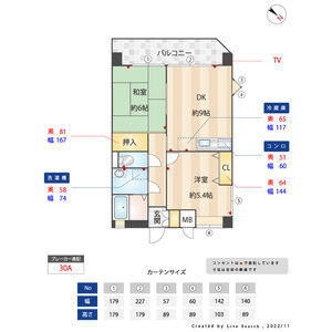 リフレクト筒井の間取り