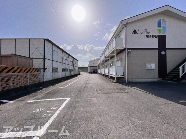 サープラス雉子野Bの展望