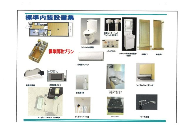 仮）フラッティ東西俵屋町の外観パース