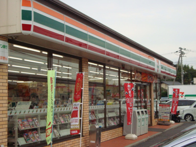 【周辺】 | ノーサイドヒル | セブンイレブンまで800ｍ