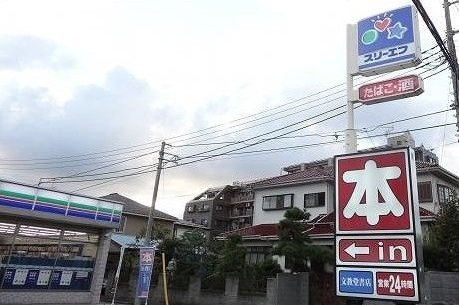 プロムナードヒルズの周辺|スリーエフまで1000m