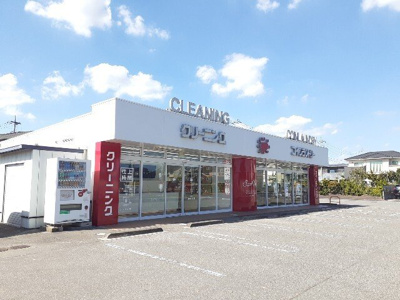 【周辺】 | スカイハイツＢ | クリーニングサンドライ下野店まで150m