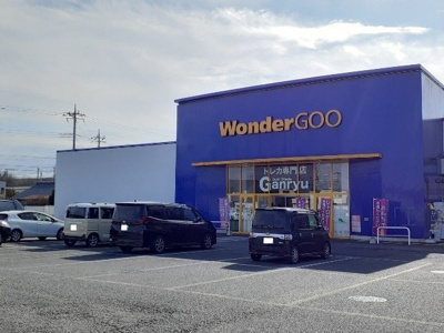 【周辺】 | ラ・フランセ下古山Ａ | ワンダーグー下野店まで250m