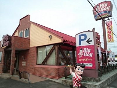 【周辺】 | ラ・フランセ下古山Ａ | ビックボーイ石橋店まで350m