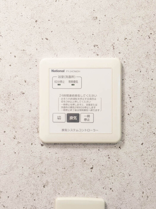 ヴィラ・ファミーユ　Aの浴室