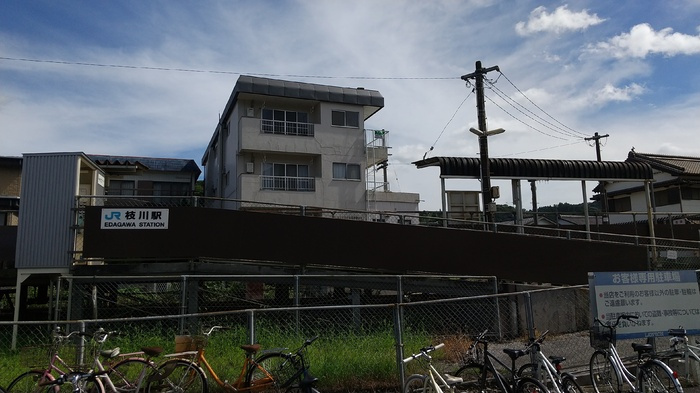 ロザージュ|ＪＲ枝川駅