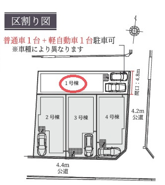 【区画図】 | Terrechez豊中市服部寿町１期 | 区画図