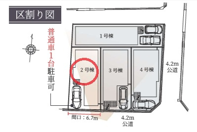 【区画図】 | Terrechez豊中市服部寿町１期 | 区画図