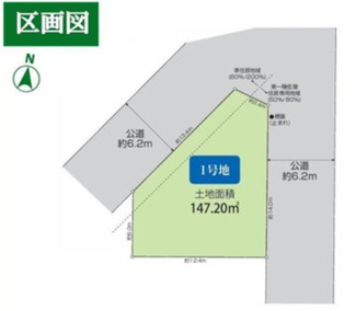 【土地図】 | 伊奈町小室　売地