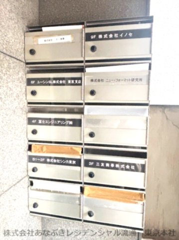 猪瀬ビルのその他共用部分|一階にメールボックスアリ