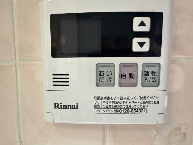 シャトレ愛松岐阜Ⅱ【7階】の発電・温水設備