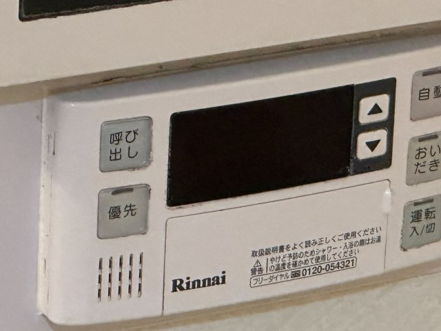 シャトレ愛松岐阜Ⅱ【7階】の発電・温水設備