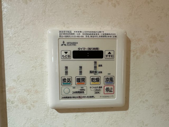シャトレ愛松岐阜Ⅱ【7階】の設備