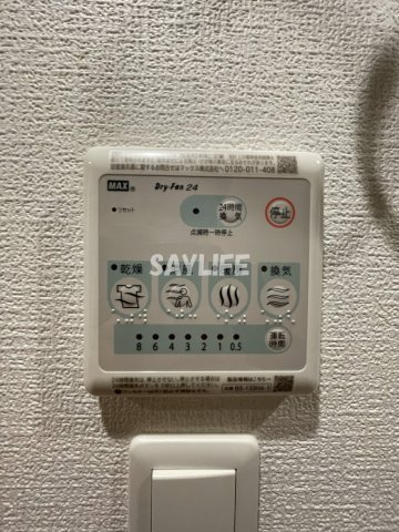 Alivis放出の設備