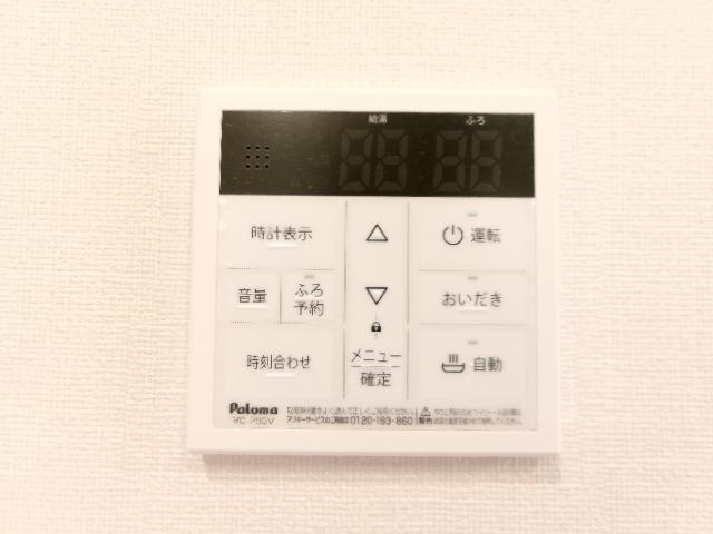 【設備】 | ブルークラウドＢ | 給湯パネル（イメージ）