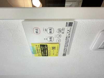 【設備】 | HPには初期費用掲載！「プライスホーム」で検索！HS今宿