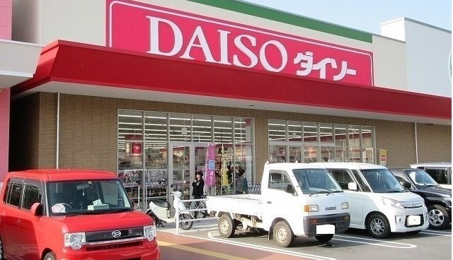 グランドールセレノＢの周辺|ダイソーまで2800m