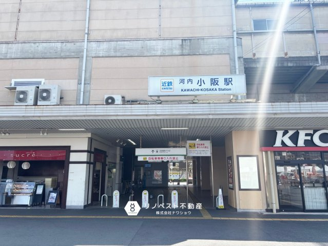 サーパス小阪の周辺|最寄りの河内小阪駅まで徒歩10分（800ｍ）　他にも3沿線利用可能で通勤に便利な立地です！