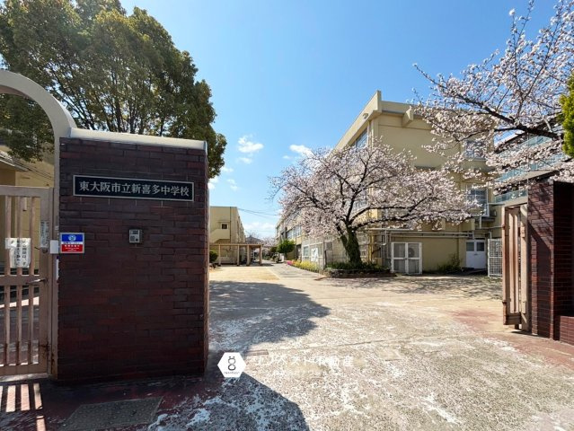 サーパス小阪の周辺|学区：新喜多中学校まで徒歩約12分（892ｍ）