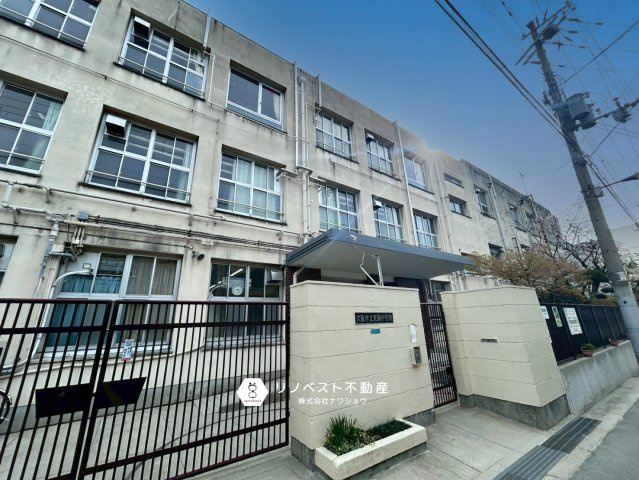 大阪市東成区深江南３丁目戸建の周辺|東陽中学校まで徒歩約12分(約800ｍ)です。
自転車ですと5分以内で通学可能です◎