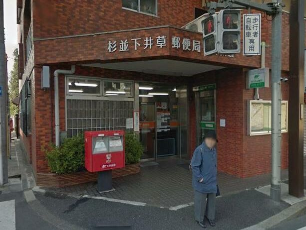 アメリカンリバティー白鷺の周辺