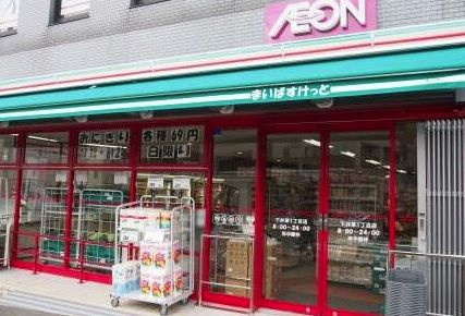 アメリカンリバティー白鷺の周辺