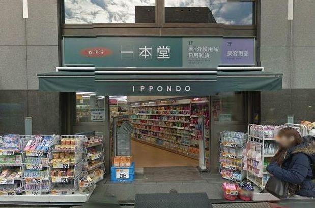 アメリカンリバティー白鷺の周辺