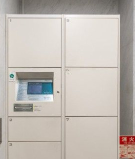 イトーピア根津のその他