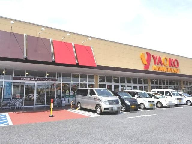 グラン・ソレイユＡの周辺|ヤオコーまで450m