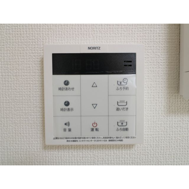 アムールKENの設備