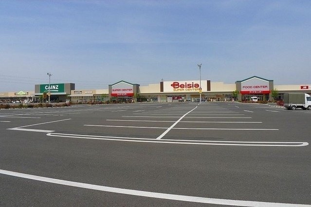 【周辺】 | メゾン　エトワール | ベイシアまで1300m