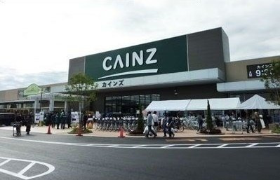 【周辺】 | メゾン　エトワール | カインズまで860m