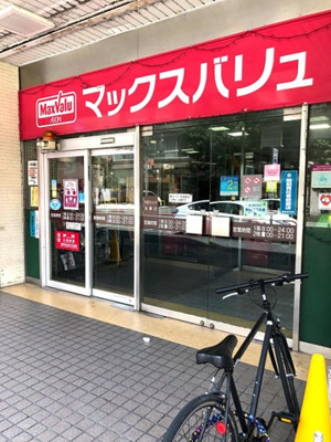 【セキュリティ】 | フラントート | マックスバリュ 雑餉隈店 0.7km