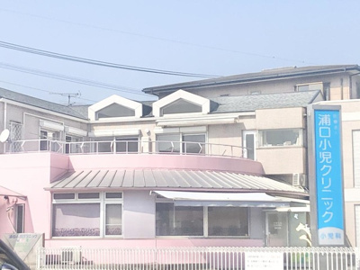 【収納】 | アミューズベアーⅡ | 浦口小児クリニック 0.8km