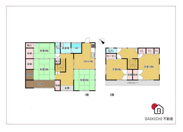 【間取り】 | 熊谷市玉井　中古戸建