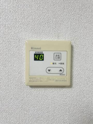 【設備】 | グランデシャンテ池袋 |  