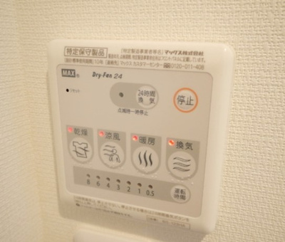 【その他】 | リブリ・Eminence柿の木台