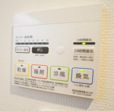 【設備】 | リブリ・フォーチュン町田