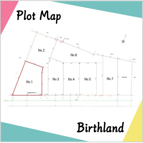 郡山市菜根第8　全7区画　桜小・第三中