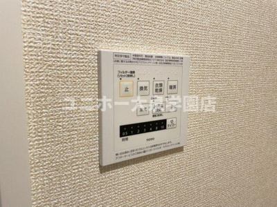 【設備】 | モリエールⅢ