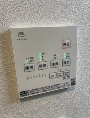 【設備】 | メゾンミルフィーユ折立