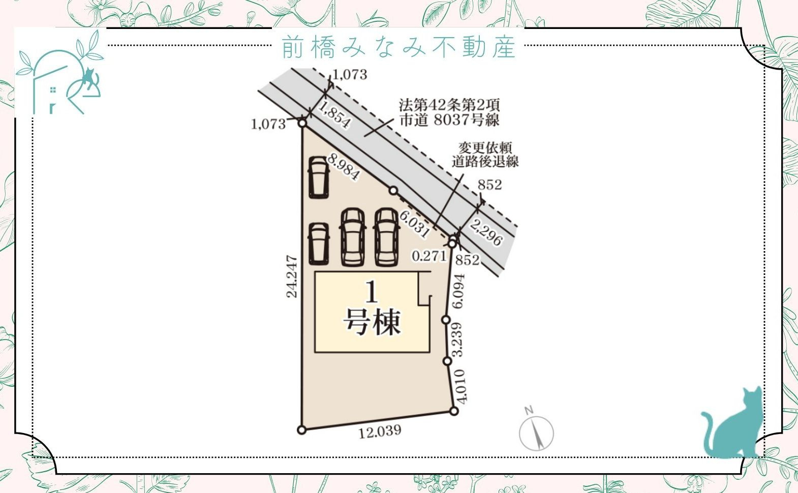 【新築】高崎市新町第24　限定１棟　リーブルガーデン　新築建売