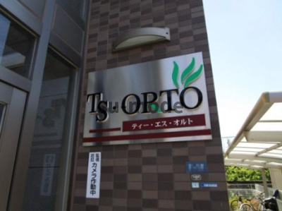 【地図】 | T・Sオルト