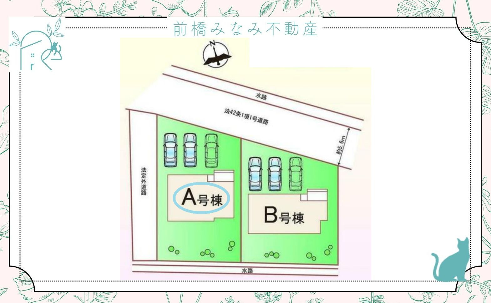 高崎市倉賀野町　１号棟(全２棟)　ハートフルタウン　新築建売分譲の区画図