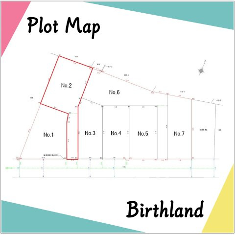 郡山市菜根第8　全7区画　桜小・第三中