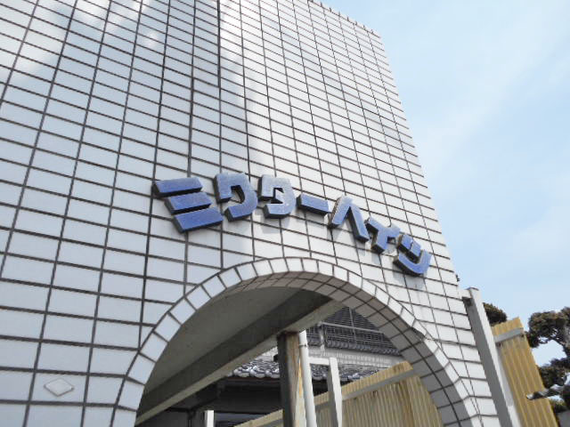 ミクターハイツのエントランス