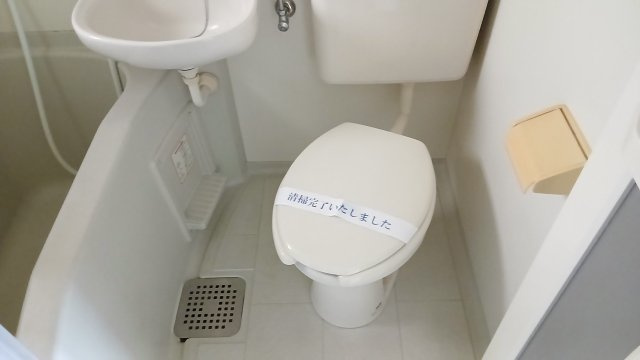 フローラルハイツ若葉のトイレ