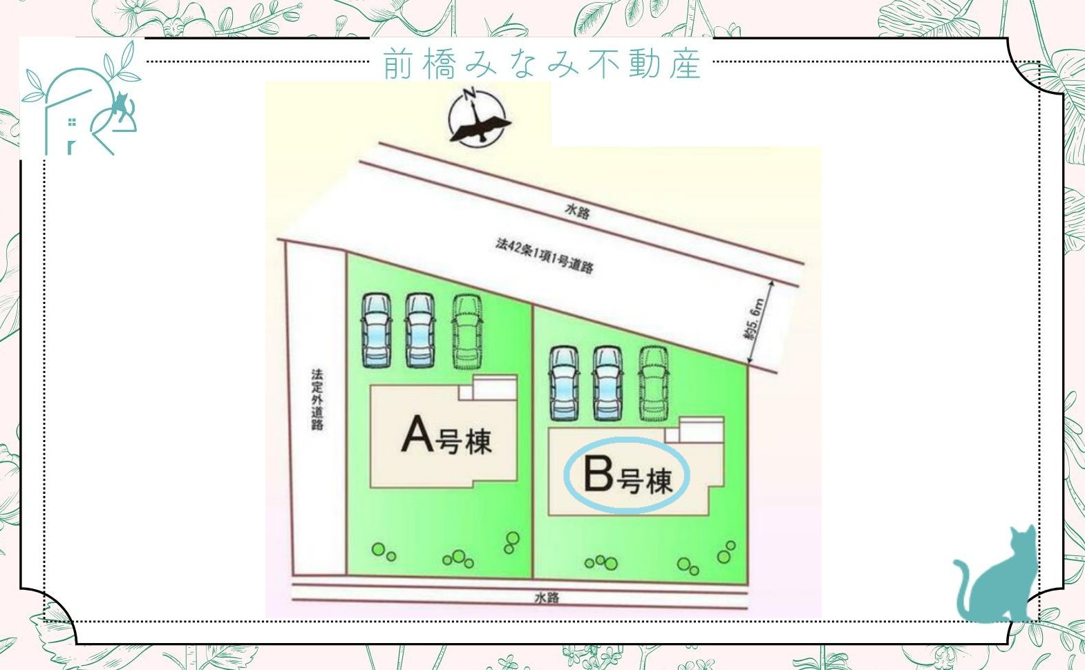 高崎市倉賀野町　２号棟(全２棟)　ハートフルタウン　新築建売分譲の区画図
