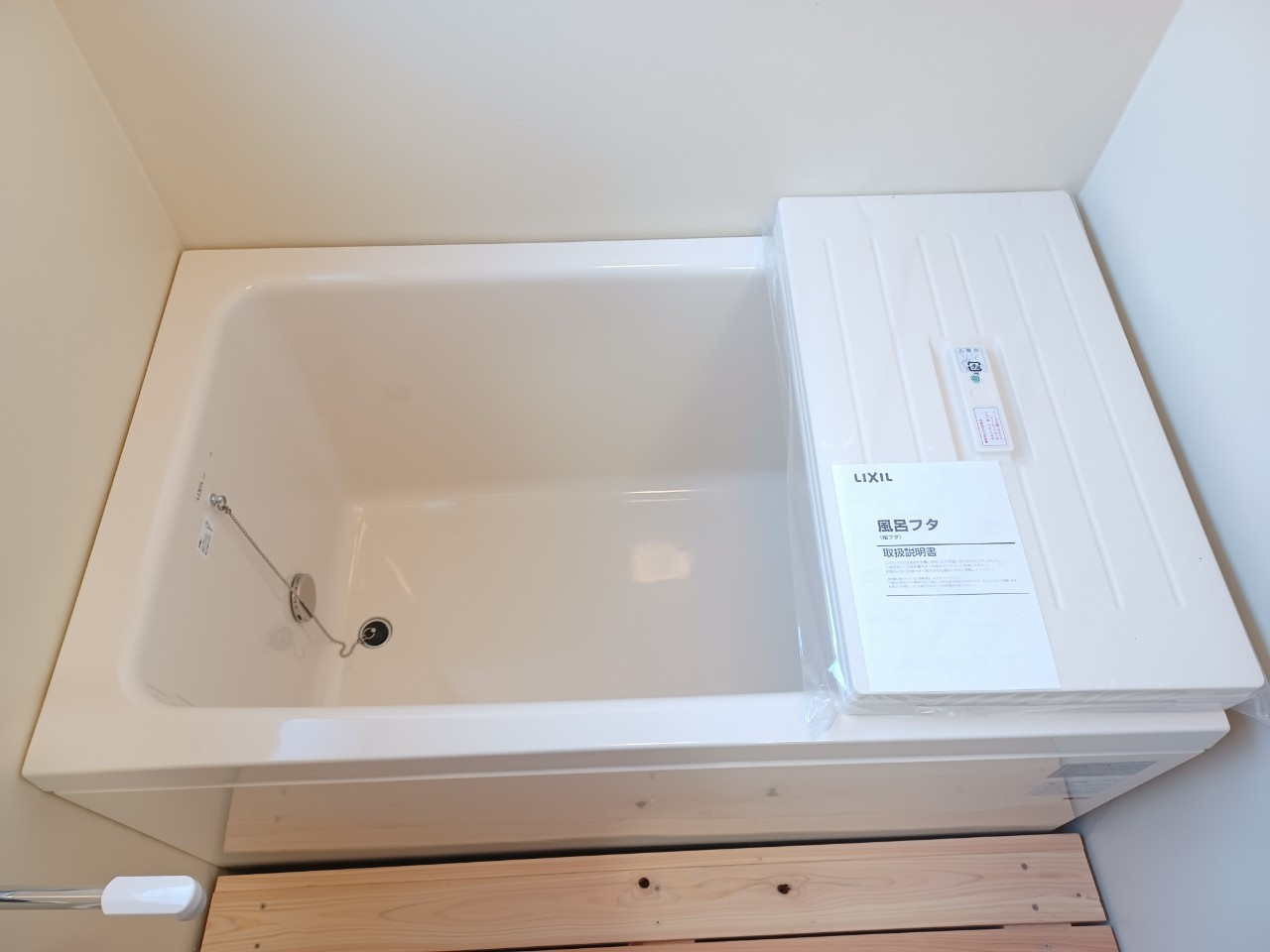 泉町綿貫様貸家の浴室