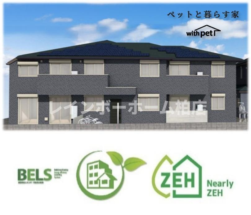 ペットと暮らせる新築2LDK、馬橋駅徒歩3分。